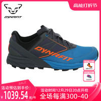 Dynafit 雪豹减震透气抗冲击耐磨速干轻便越野跑鞋男ALPINE 64064