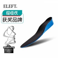 ELEFT 屈臣氏获奖品牌 ELEFT 超轻盈增高鞋垫 隐形软垫全垫 黑色3CM