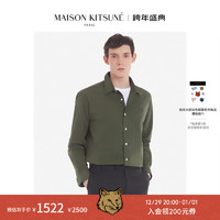 Maison Kitsune男女同款 FW大胆玩色狐狸纯色休闲衬衫 P360【墨绿色】 XS
