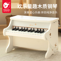 Classic World 可来赛儿童小钢琴木质男女孩1岁宝宝婴儿音乐玩具周岁生日礼物