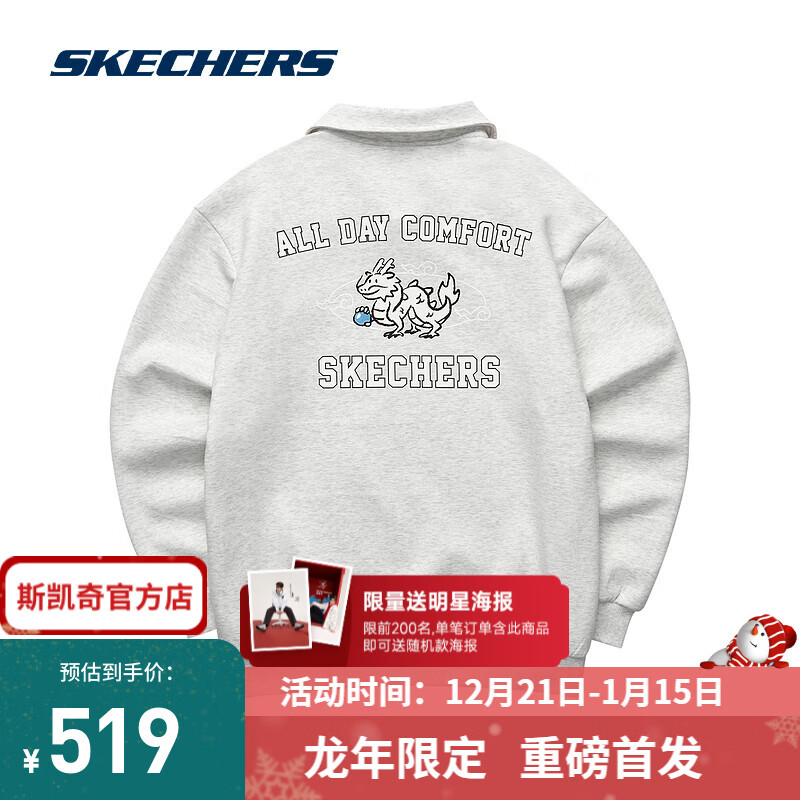 SKECHERS 斯凯奇 龙年时尚百搭卫衣男款polo衫L124M009 浅白花灰/0248 S