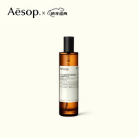 AESOP伊索 伊斯特洛斯芳香室内喷雾 100mL 丰富氛围激发知性空气清新剂