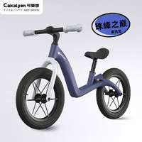 Cakalyen 可莱茵 平衡车儿童滑步车无脚踏单车自行车2-6岁男女小孩12寸