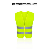 PORSCHE 保时捷 保时捷高能见度夹克 反光背心两件套