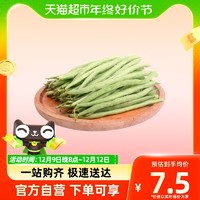 88VIP：大润发 精选四季豆350克蔬菜新鲜豆角清香微甜