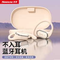 Newmine 纽曼 LY12挂耳式蓝牙耳机  适用苹果小米华为手机