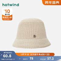 热风遮阳帽2024年秋季女士优雅针织盆帽 03米色 F