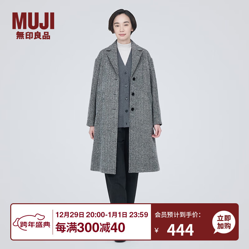 MUJI 無印良品 无印良品 MUJI 女式 羊毛混 切斯特大衣 长款外套 毛呢大衣秋冬 BDA19C3A 灰色图案