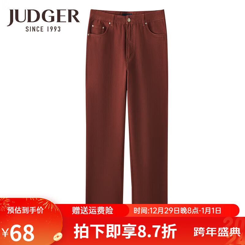 庄吉（Judger）冬季厚款男士纯棉裤子宽松大码直筒休闲裤 栗色 104A净腰围102厘米