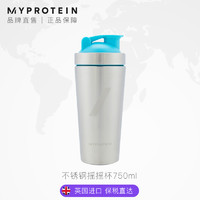 MYPROTEIN 不锈钢摇摇杯750ml无搅拌球/ 蛋白粉杯奶昔健身运动水杯