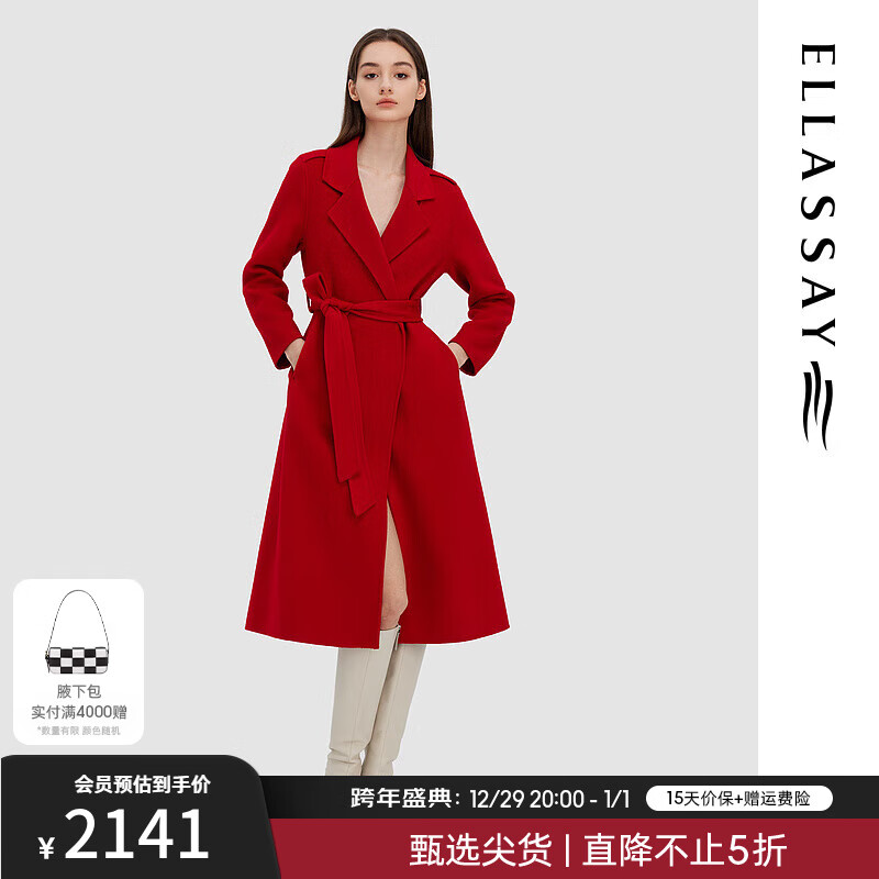 ELLASSAY歌力思翻领羊毛羊绒毛呢大衣女EWD344D04200 正红色 M