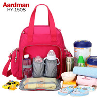 aardman 阿德曼媽咪包多功能大容量雙肩包女時尚媽媽包母嬰包寶媽嬰兒外出