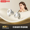 Lenovo 聯想 藍牙耳機骨傳導概念耳夾式無線開放不入耳