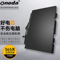 ONEDA 适用 惠普HP EliteBook 820 G3/G4，EliteBook 725