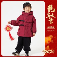 最最 男童棉服2023新款冬装儿童中大童夹棉加厚棉衣外套