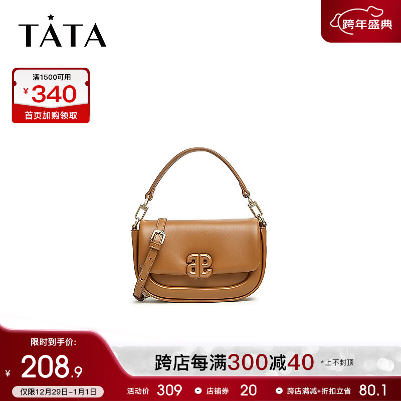 TATA 他她 时尚简约百搭单肩斜挎豆腐包女包NB321CX3 棕色 F