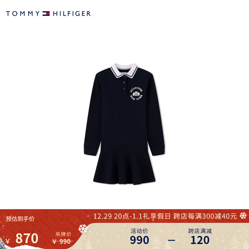 TOMMY HILFIGER 童装女美式学院风刺绣撞色POLO连衣裙TH2342063 藏青色001 5/110cm