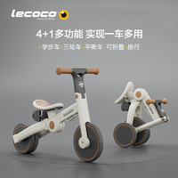 Lecoco 乐卡 儿童三轮车脚踏车平衡车宝宝小孩多功能轻便自行车
