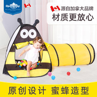 OPEN BABY 欧培 儿童帐篷游戏屋家用男孩室内小孩婴儿宝宝隧道玩具爬行筒钻洞