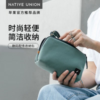 NATIVE UNION 苹果数码配件收纳包stow便携耐用旅行充电器数据线整理袋适用蓝牙耳机充电宝U盘鼠标洗漱收纳盒