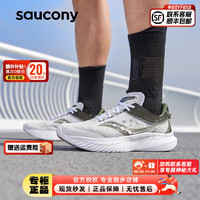 索康尼（SAUCONY）男鞋24春菁华KINVARA 14跑鞋透气轻便运动鞋耐磨缓震跑步鞋 菁华14/白绿34 42/8.5/265mm