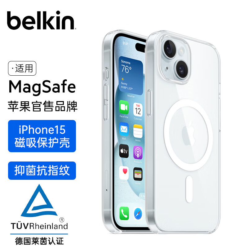  belkin/贝尔金 超薄全包 iPhone15手机壳