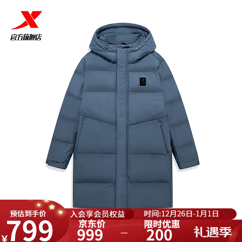 XTEP 特步 运动羽绒服中长款男2023冬季新款鸭绒保暖男外套977429640395