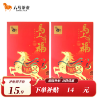 bamatea 八马茶业 金骏眉 大红袍 铁观音 三大茗茶组合 茶叶品鉴装38g（6小包）