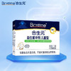 BIOSTIME 合生元 益生菌冲剂儿童型原味 5袋装*3盒