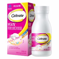 Caltrate 钙尔奇 钙维生素D软胶囊 90粒1盒