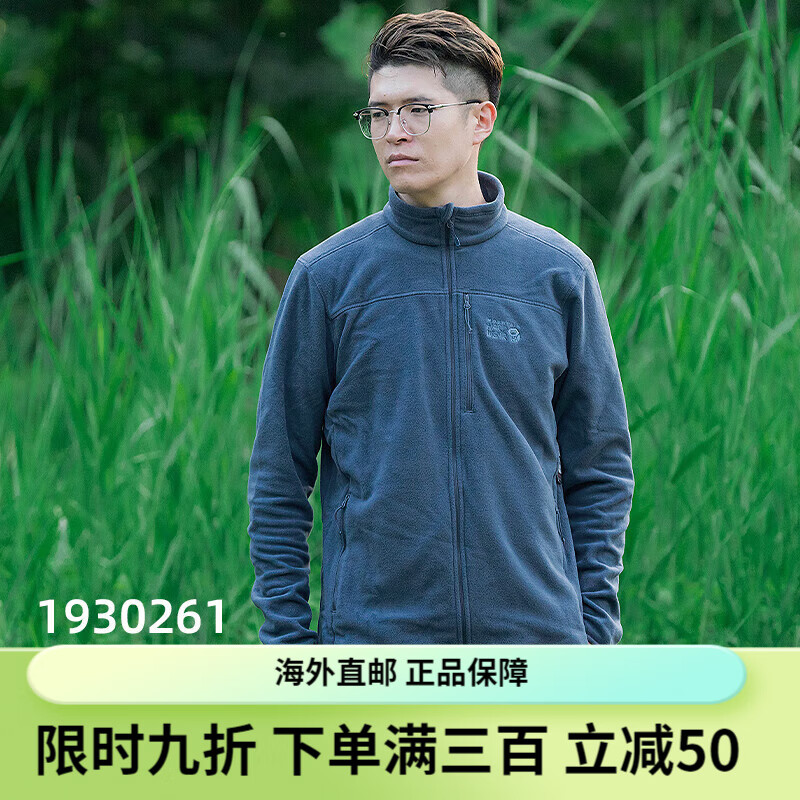 Mountain Hardwear山浩大螺母MHW男款户外抓绒衣Wintun保暖速干 墨水蓝1930261-492 L美码180