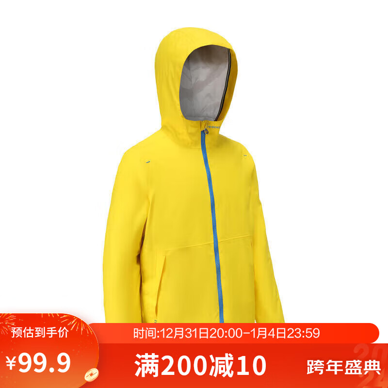 DECATHLON 迪卡侬 航海保暖防寒夹克黄色(103-112cm)-4324691