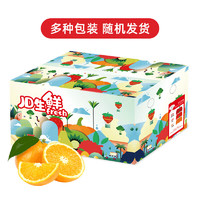 Mr.Seafood 京鮮生 秭歸倫晚臍橙/橙子 2.5kg 單果約140-170g 新鮮水果