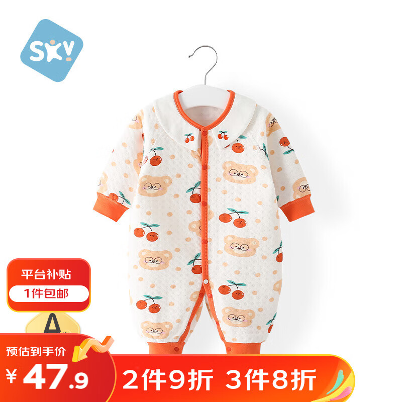 舒贝怡婴儿连体衣新生儿衣服春秋冬纯棉满月宝宝哈衣儿童爬服 橙色 66CM