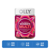 OLLY 女性复合维生素软糖 130粒/瓶 多汁浆果味 均衡营养 多汁浆果味 130粒