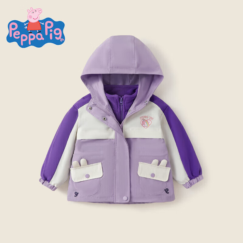 小猪佩奇 童装女童冲锋衣外套2件套儿童拼接上衣PQ2303102 紫色 140