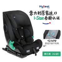 chicco 智高 MySeat迈特领航骑士儿童汽车安全座椅约1-4-12岁 曜石黑AIR升级款