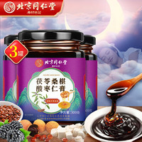 同仁堂 北京同仁堂酸棗仁膏300g*3罐