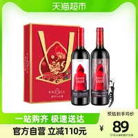 88VIP：TORRE ORIA 奥兰小红帽橡木桶干红葡萄酒（五号）双支礼盒