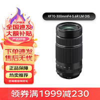 H2S H2 X-100V XS20 XS10 X-T5 X-T4 X-T30II X-E4 微单相机镜头 XF70-300mm F4-5.6 R LM 国际版标配