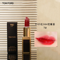 TOM FORD 湯姆福特（TOM FORD）烈焰幻魅唇膏16#爛番茄1g