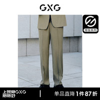 GXG 男装  零压系列灰绿色简约通勤基础套西西裤  2024年春季 灰绿色 165/S