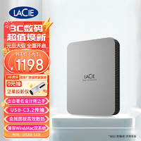 LACIE 莱斯 雷孜5TB LaCie小金刚移动硬盘 三防Rugged Type-c/USB3.2/3.1/3.0 2.5英寸 陆川工作室联名 黑颈鹤 希捷高端 新一代棱镜Mobile Drive大师设计 4TB