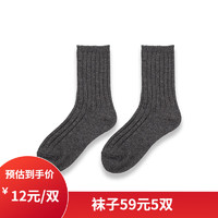 tutuanna短袜女秋冬运动保暖休闲棉袜  袜 57012348（含羊毛材质） 均码（适合22-24cm）