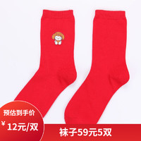 tutuanna短袜女 日系冬季纯色卡通棉质短筒袜秋冬红色女袜 889824-13 22-24cm