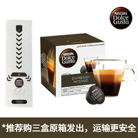 Dolce Gusto 胶囊咖啡 Gusto胶囊意式浓缩150g