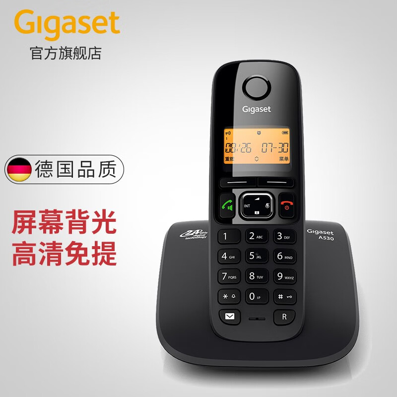 Gigaset原西门子数字无绳电话机单机 中文显示大音量免提老年人家用电话办公无线座机子母机A530 单机黑色