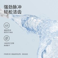 Lebooo 力博得 華為智選沖牙器水牙線電動便攜家用洗牙器節日送禮