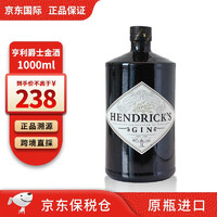 亨利爵士金酒杜松子酒HENDRICK'S GIN 英国亨利夏至1000ml 亨利金酒1000ml