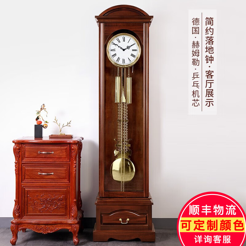汉时（Hense） 机械落地钟德国机芯座钟新中式实木立钟客厅别墅报时钟表HG4081 北美鹅掌楸+德国赫姆勒乒乓机芯